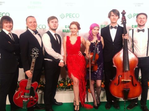 кавер группа